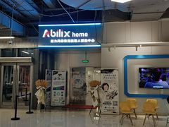 -能力风暴机器人编程中心