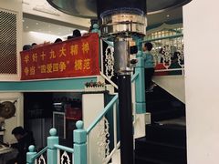 暖炉-阿拉丁新疆风味餐厅·清真(罗廊巷店)