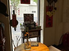 -沪水焙煎室(淡水路店)