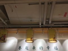 -小幸湖春饼(悦茂购物中心店)