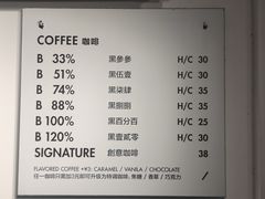 -BLATAGE COFFEE