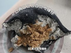-密约(浦沿店)