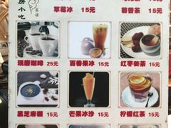 -老宅原住民沙茶面精品小吃(龙头路店)