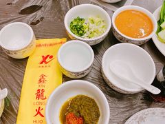 -鑫龙火锅城(青岛分店)