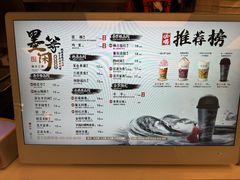 -茶话弄(北京五棵松万达店)