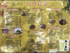 -姥家春饼店(漳州二路店)