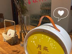 -Kekimatata 生日蛋糕·烘焙教学