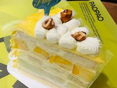 -PAOPAO Bakery&Café(港汇店)