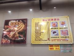 -顺记冰室(宝华路店)