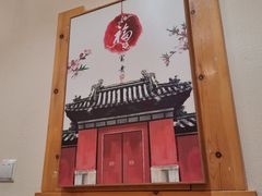 -东来菜馆•手抓海鲜家常菜•海鲜锅贴(鸽子窝店)