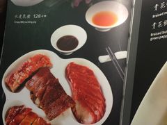 菜单-熠盛粤味(永康路店)