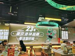 -九子跳跳蛙(石牌东店)