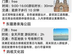 -必点海鲜·海肠捞饭·鲅鱼水饺(滨江道店)