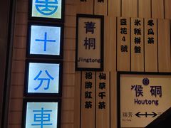-鲜芋仙(中华广场店)