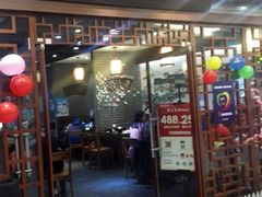 门面-天府国麻辣香锅(悦荟广场店)