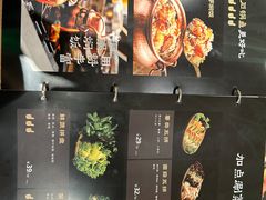 菜单-云海肴云南菜·蒸汽石锅鱼(龙湖上城店)