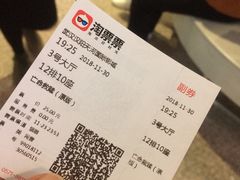 -汉阳天河电影城(王家湾店)