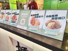 -京参 • 擂椒饭(这有山店)