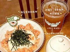 -Retro Deli 茶泡饭