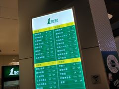 -1点点(国浩长风城商业广场店)