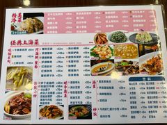 -王家沙点心店(南京西路总店)
