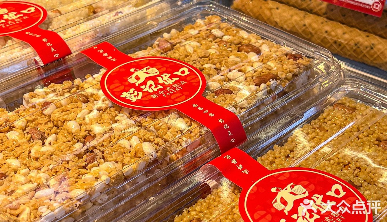 这家糕点让我想起小时候的味道[爱心]