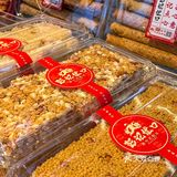 这家糕点让我想起小时候的味道[爱心]