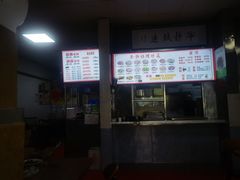 -春雨羊汤店(广开四马路总店)