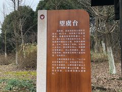 -梁鸿国家湿地公园