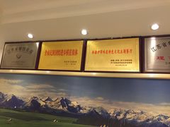 -阿拉丁新疆风味餐厅·清真(罗廊巷店)