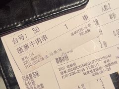 -蛙来哒(京基KKone店)