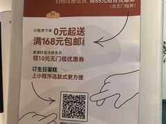 -自然熟Bakery(纬四路店)