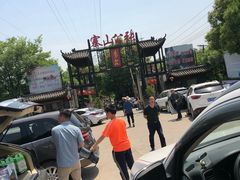 -张公山寨景区