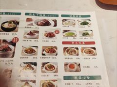 -谷田稻香·砂锅菜(西乡天虹店)