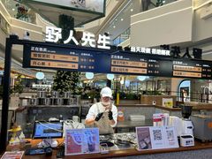 -野人先生Gelato(上海长宁龙之梦店)