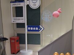 -莱蔻·圣灸堂·推拿艾灸(天山店)