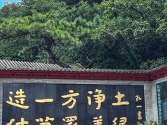 -红螺寺