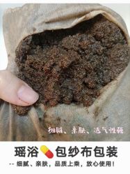 -御品•瑶浴灸疗SPA