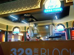 -松雷商业(南岗店)