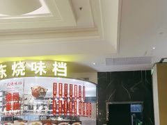 -万龙洲海鲜(大兴绿地缤纷城店)