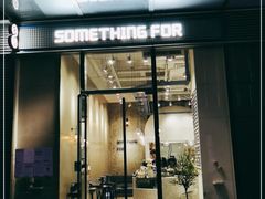 门面-Something For(中洲湾店)