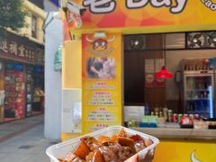 -老day牛杂(官也街总店)