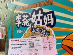 -虹桥艺术中心