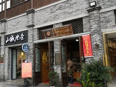 门面-段氏奇香花生米(长嘉汇店)