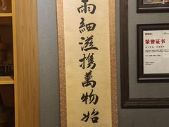 -破瓦寒窑·地摊烤羊排