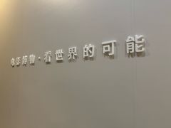 -上海电影博物馆