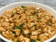 麻婆豆腐-聚丰园•湖鲜餐厅(阿红私房菜梅石路店)