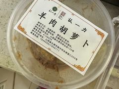 -百年认一力 太原老字号 (桥头街店)