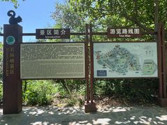 -京东石林峡风景区
