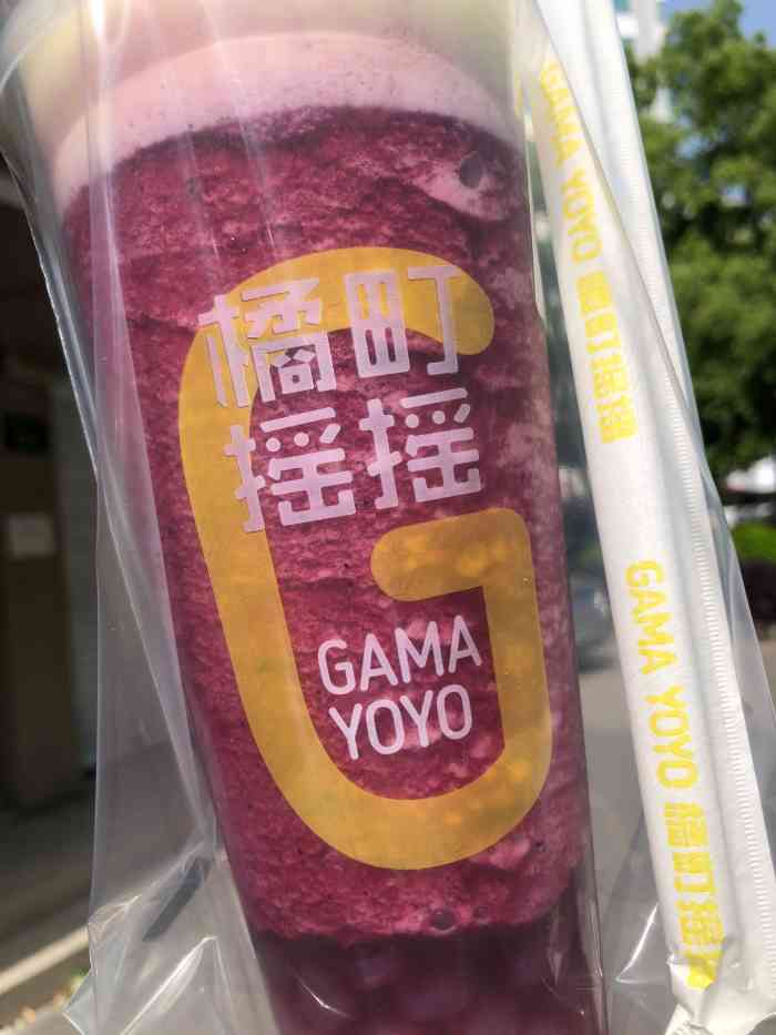 gamayoyo橘町摇摇